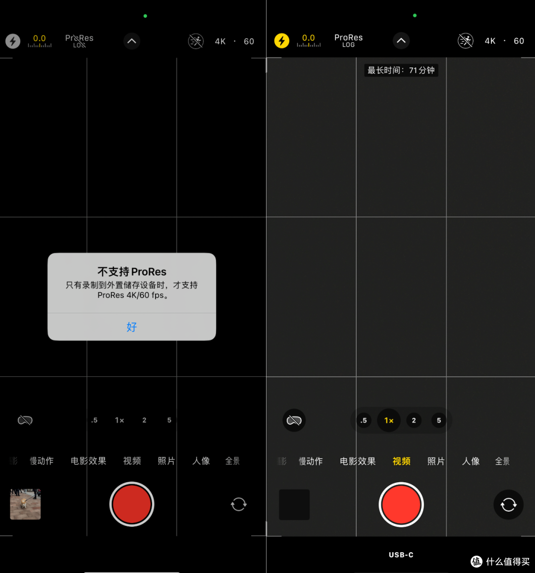 iPhone视频拍摄神器——移速磁吸移动固态硬盘体验分享