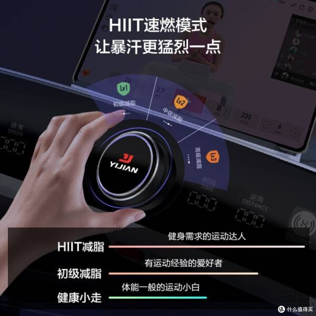 亿健精灵S7：开启智能健身新时代