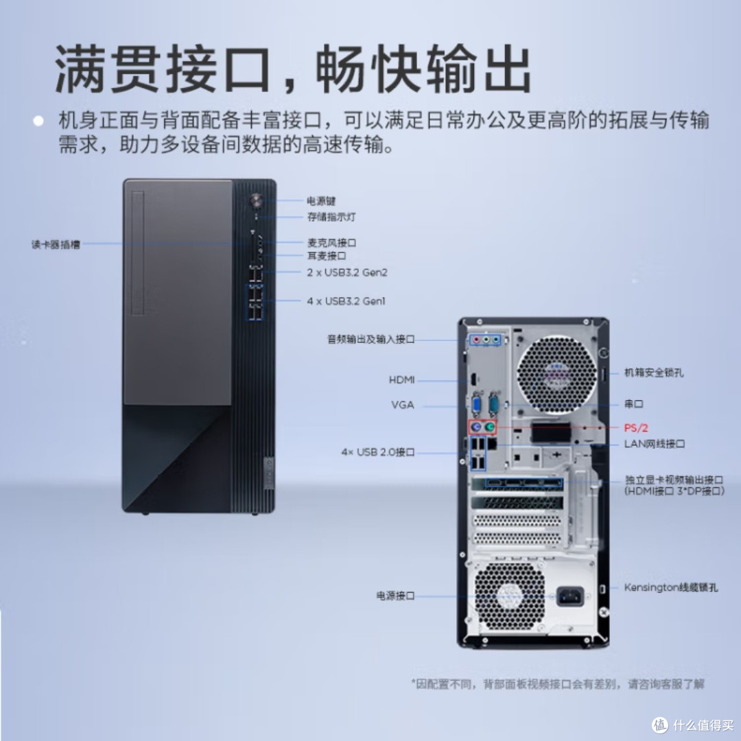 联想T4900k黑悟空,真香吗?