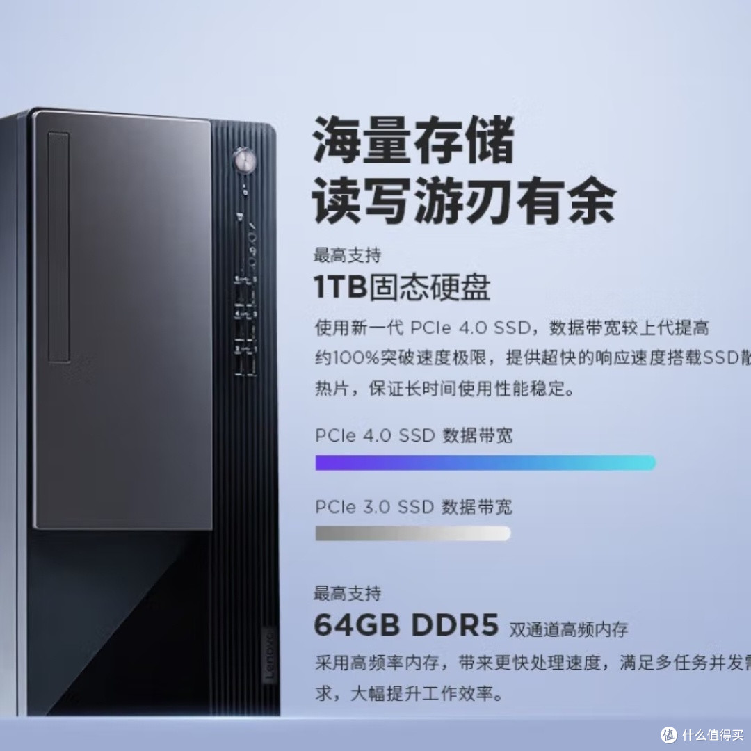联想T4900k黑悟空,真香吗?