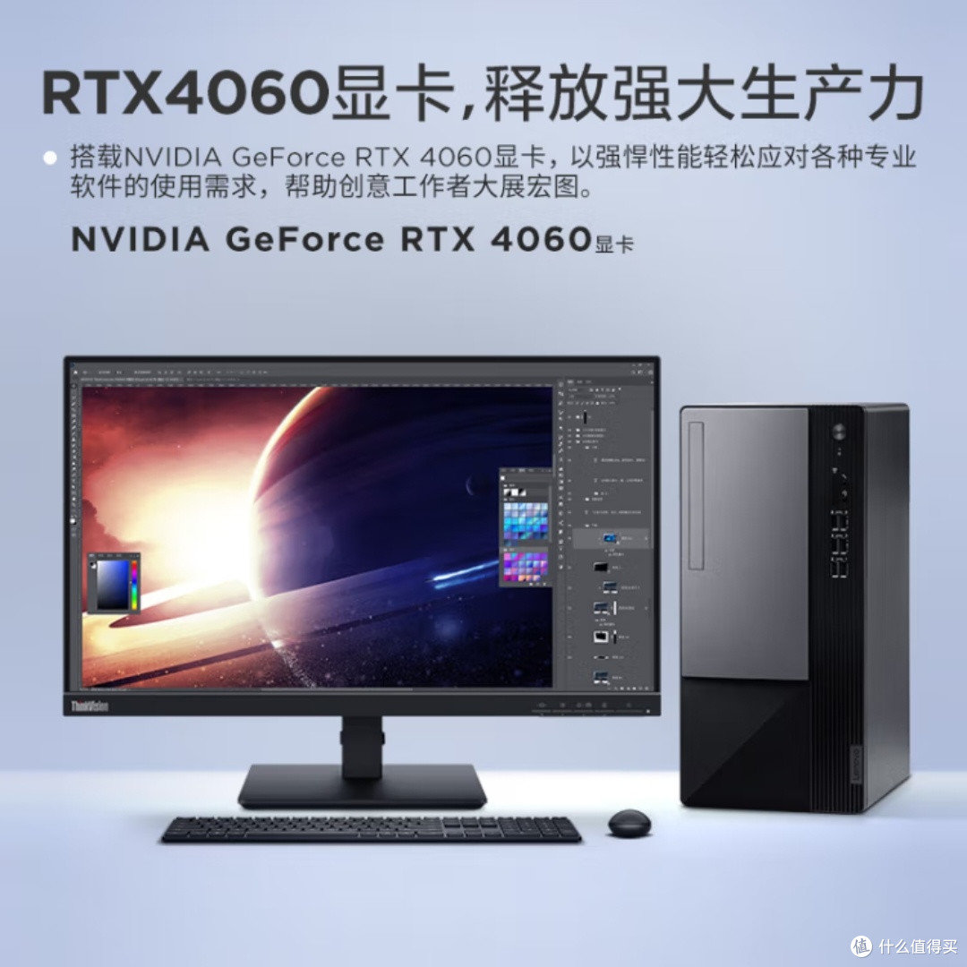 联想T4900k黑悟空,真香吗?