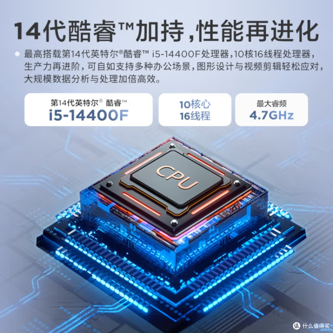 联想T4900k黑悟空,真香吗?