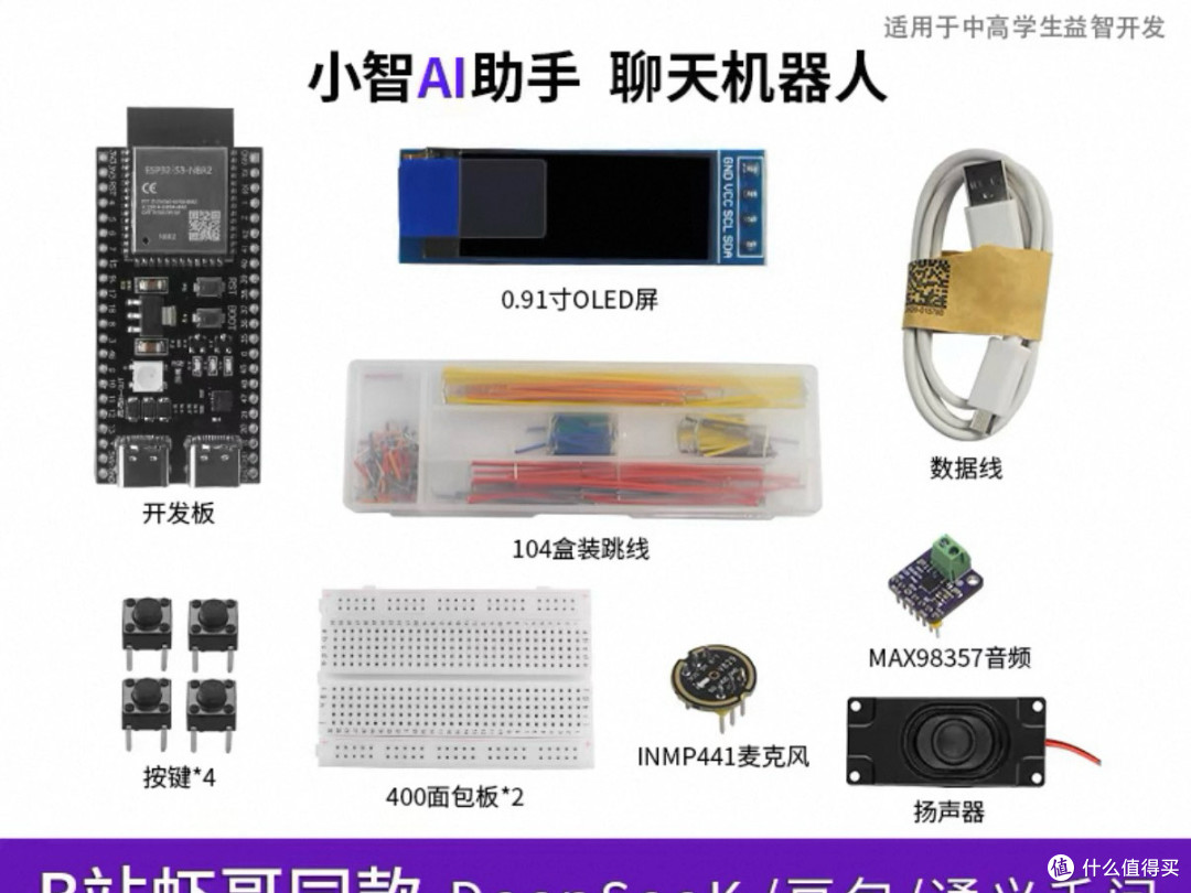 淘宝有商家提供diy 套件，适合快速成品制作