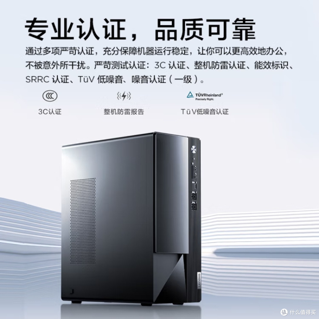 联想扬天M460,办公神器?