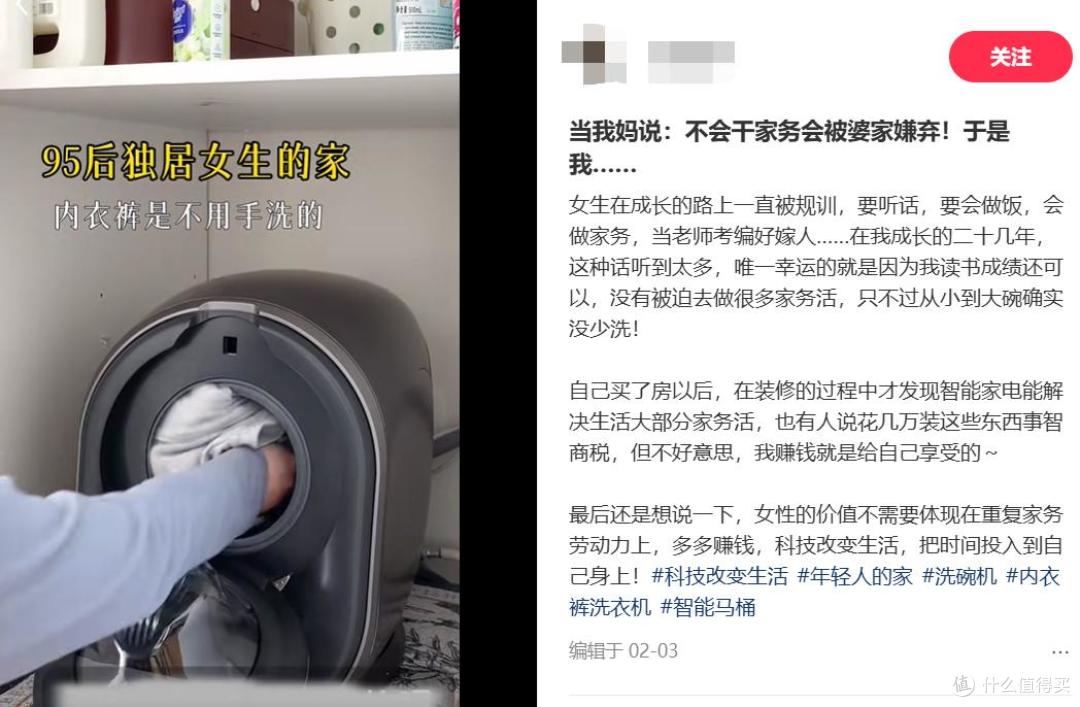 图源：小红书截图