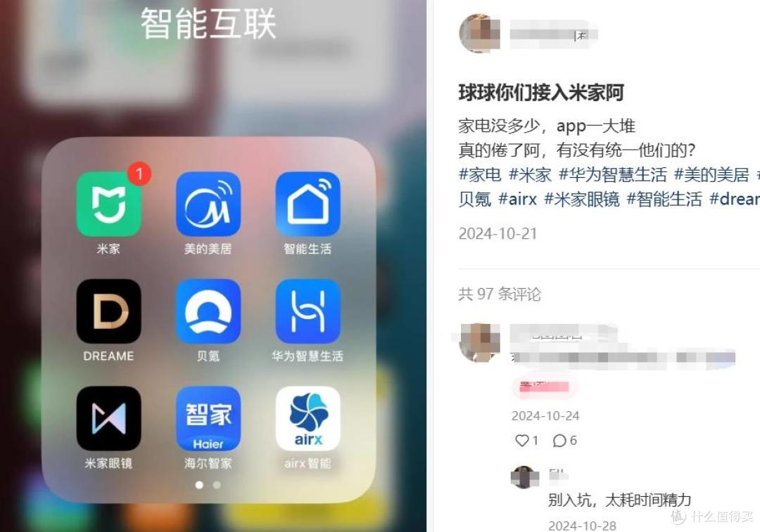 图源：小红书截图