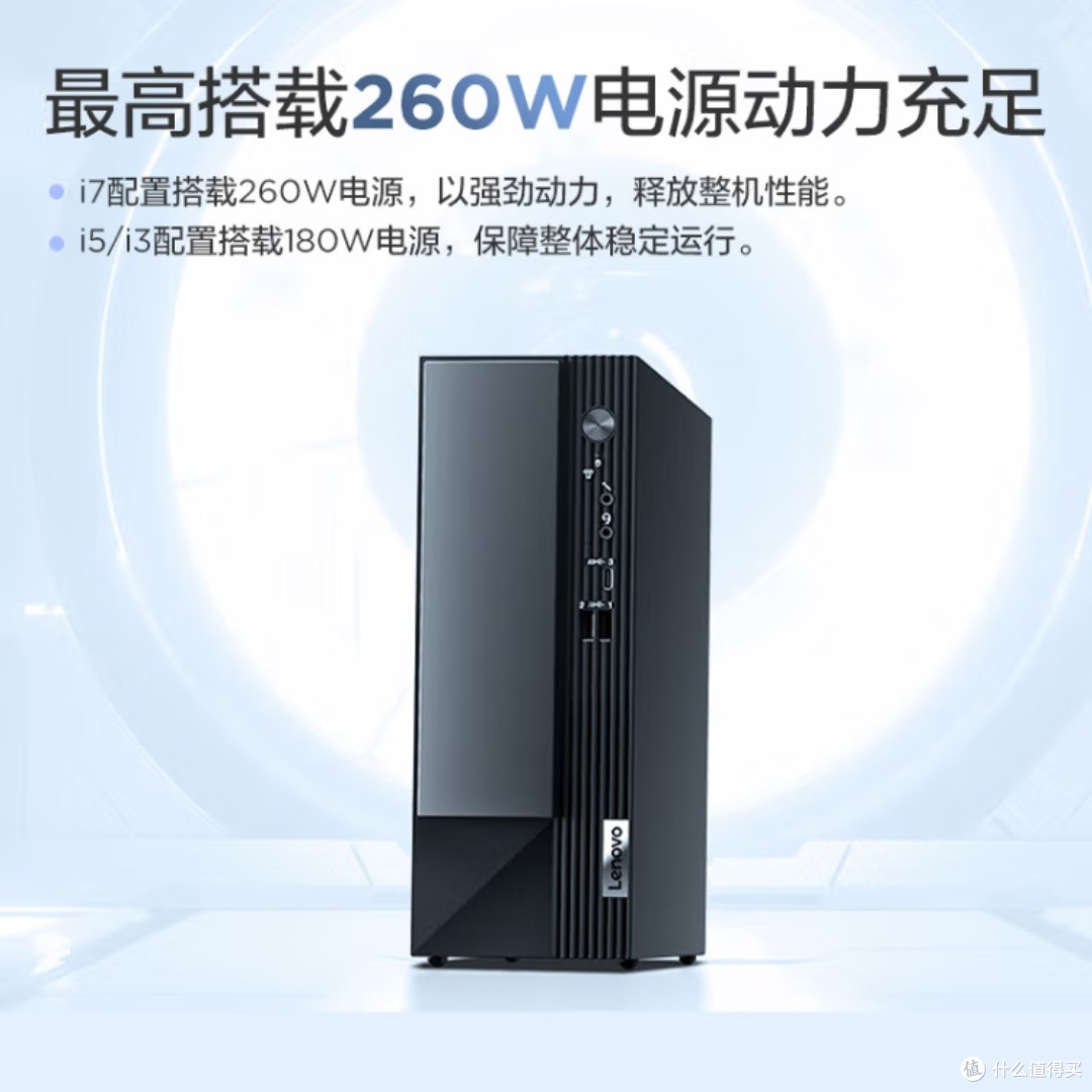 联想扬天M4000q，办公神器？