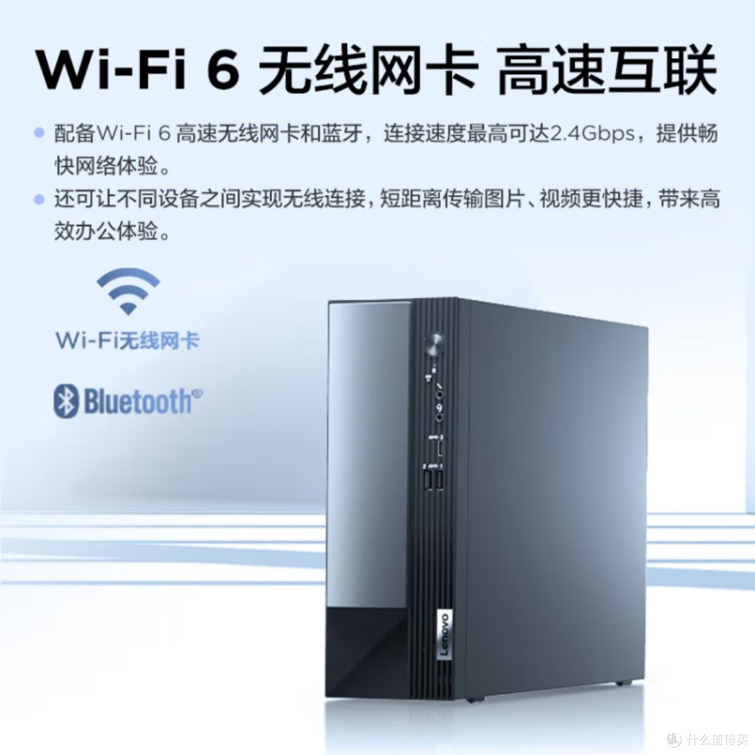 联想扬天M4000q，办公神器？