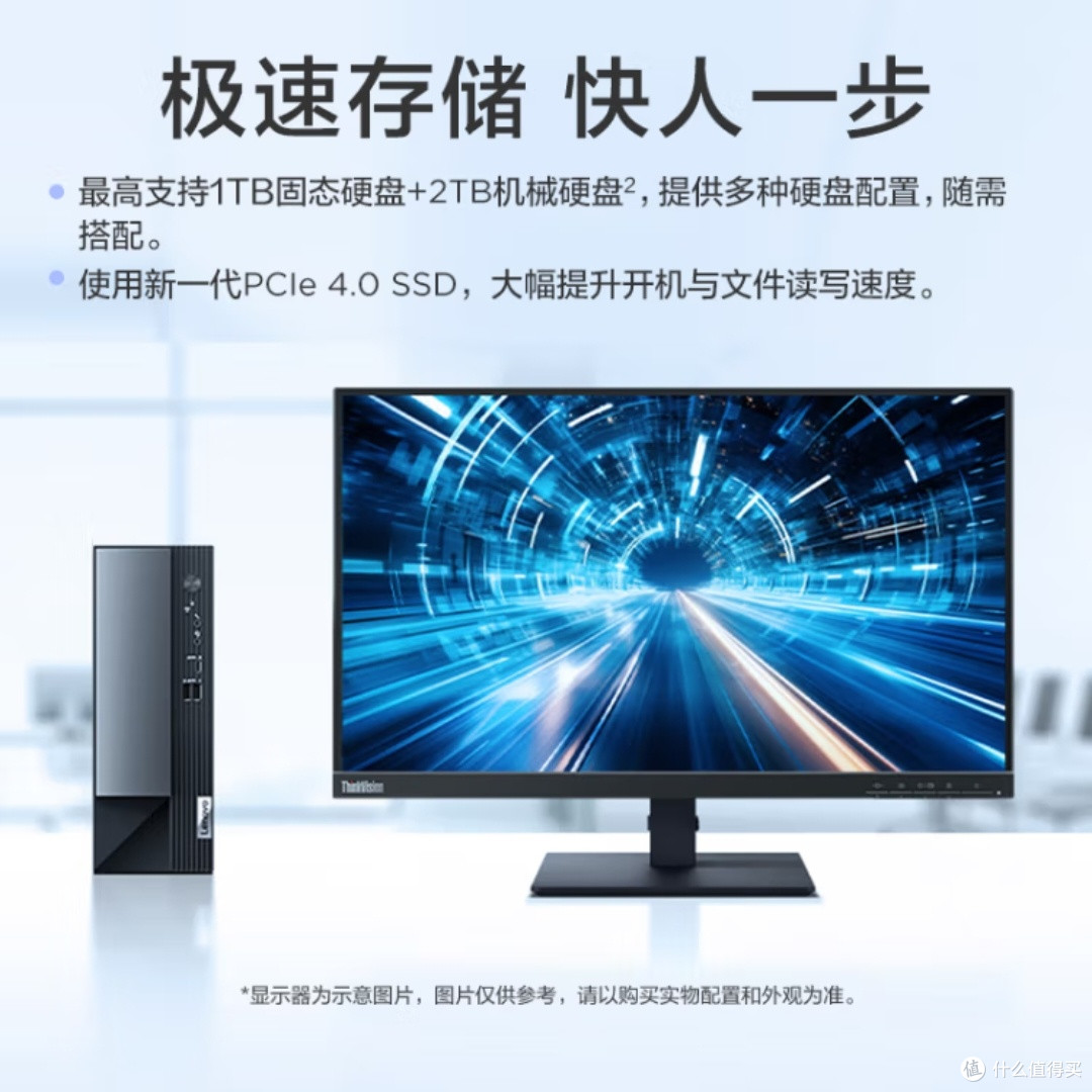 联想扬天M4000q，办公神器？