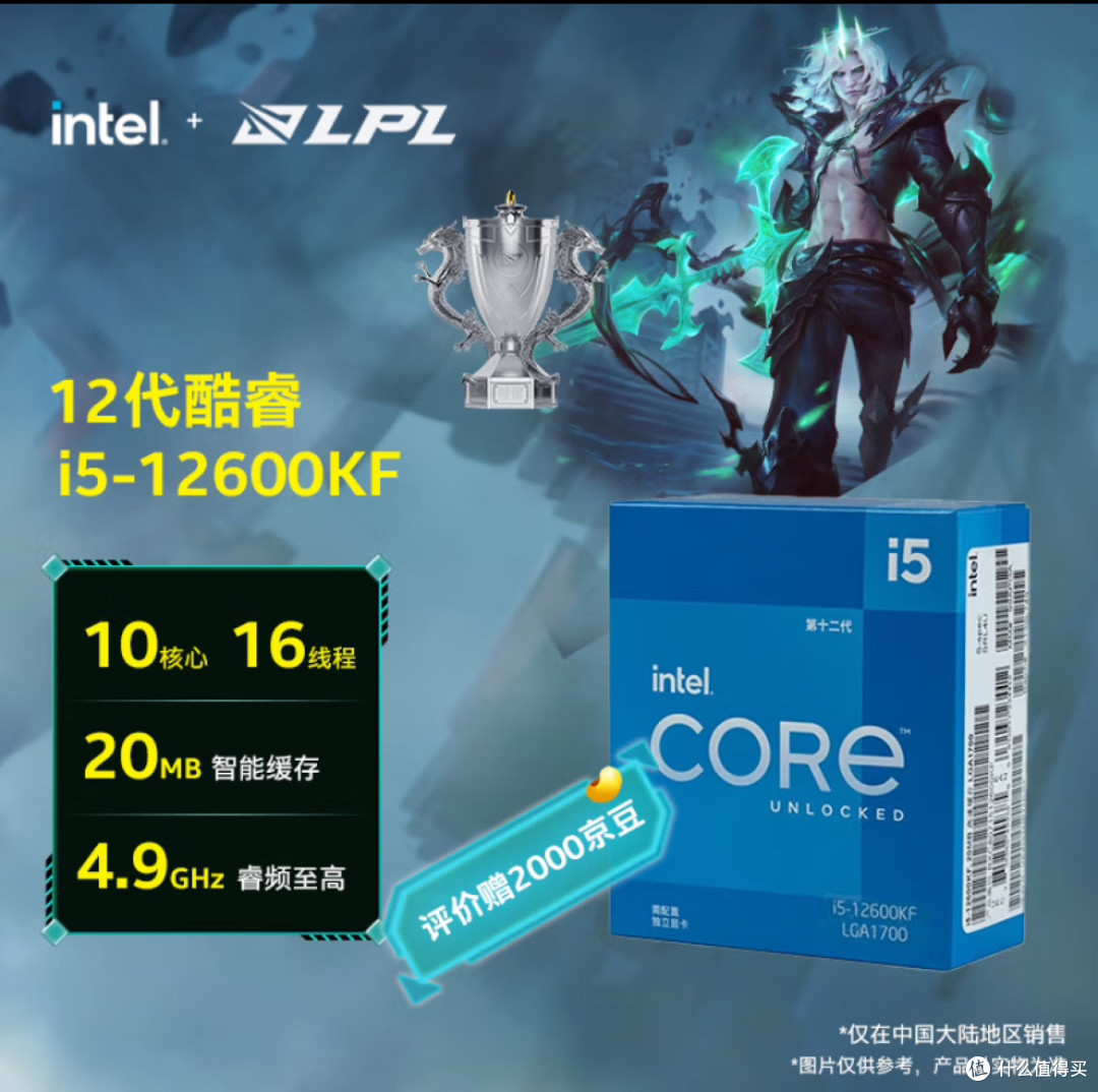 CPU哪家品牌值得信赖!哪些值得推荐!