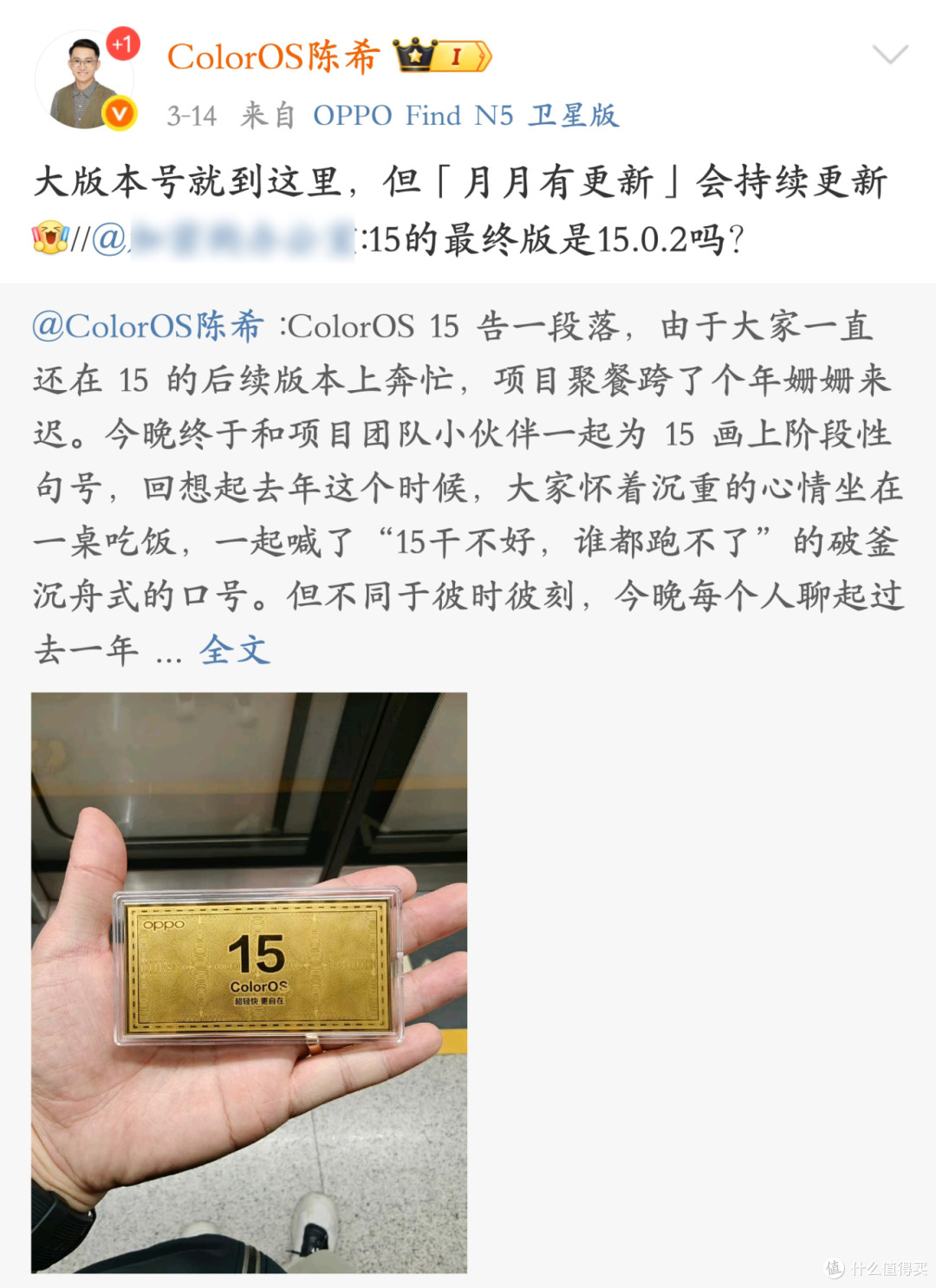 ColorOS 15 正式封箱!ColorOS 16 要来了?