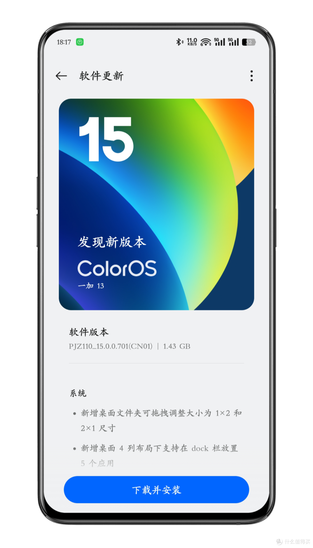 ColorOS 15 正式封箱!ColorOS 16 要来了?