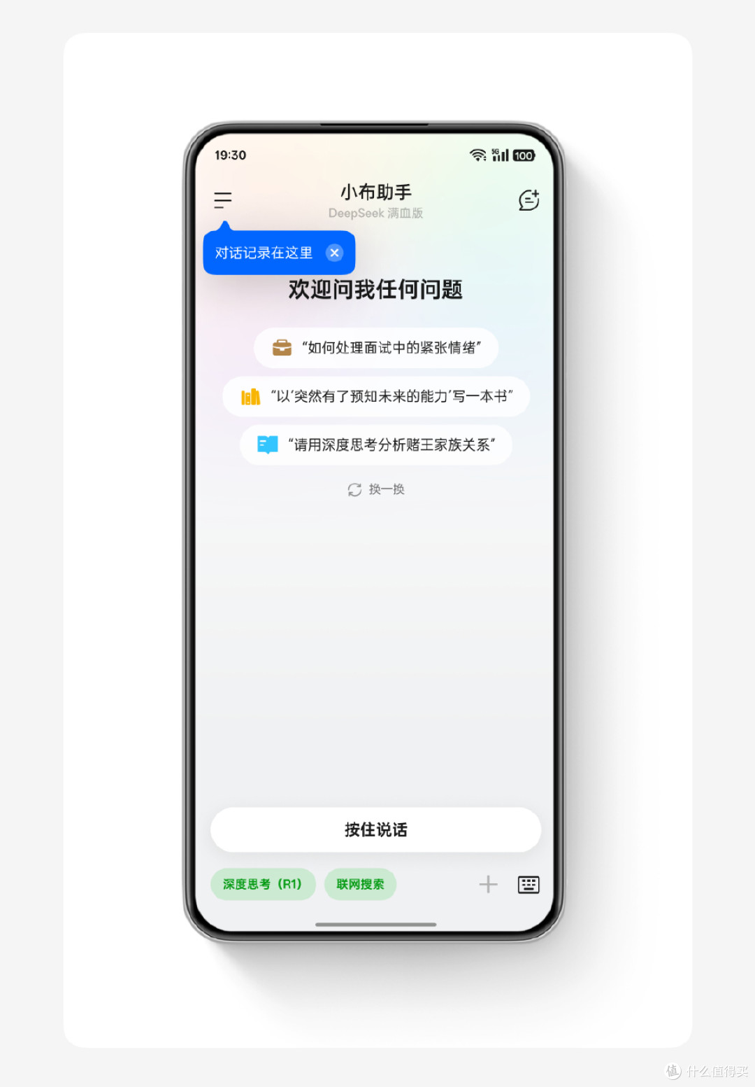 ColorOS 15 正式封箱!ColorOS 16 要来了?