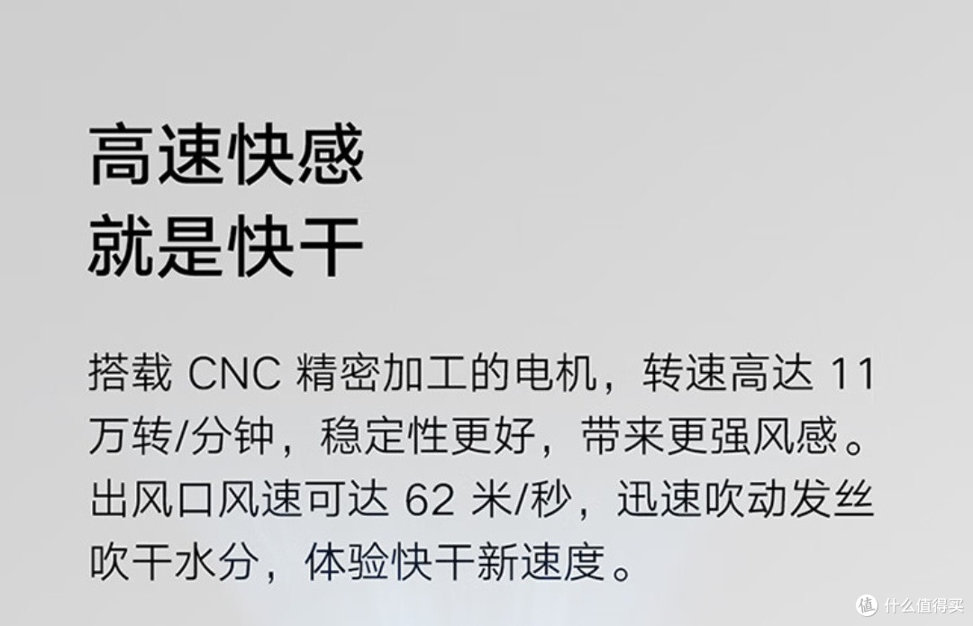 米家吹风机,好用!!!