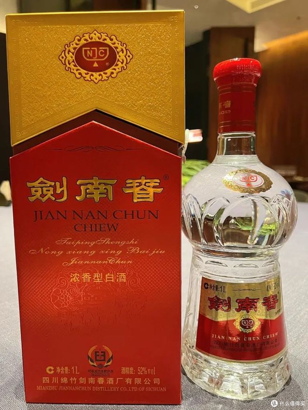 【新品】中国語書籍： 陈年白酒收藏投资指南　酒② 茅台酒收藏：鉴赏投资大全》电子书在线阅读-赵晨-得到APP