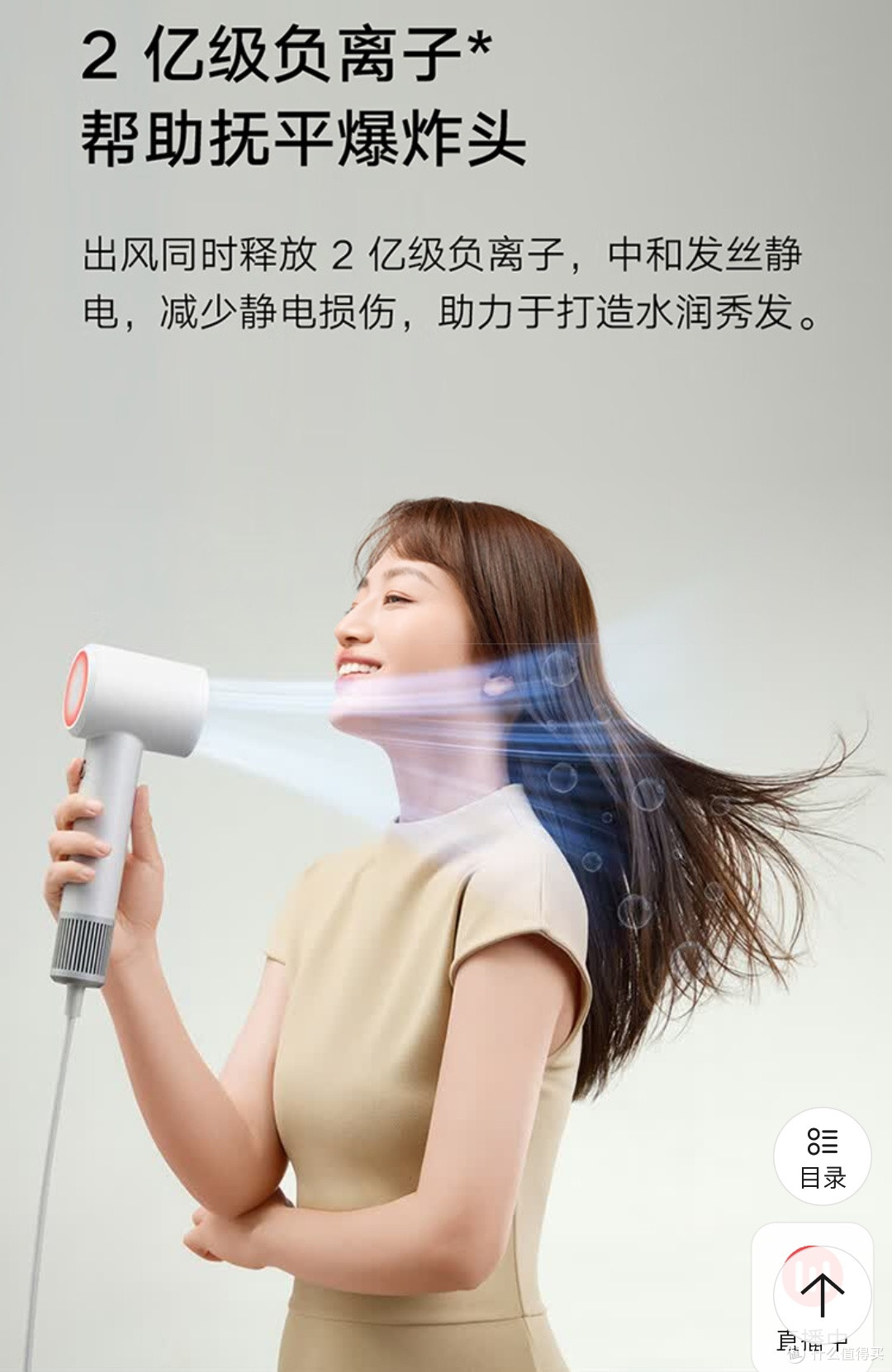 米家吹风机,好用!!!
