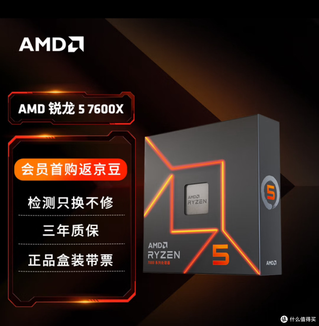 CPU哪家品牌值得信赖!哪些值得推荐!