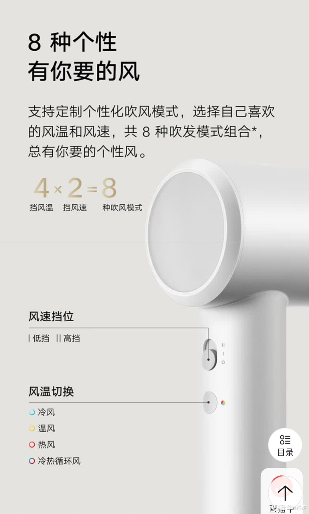 米家吹风机,好用!!!