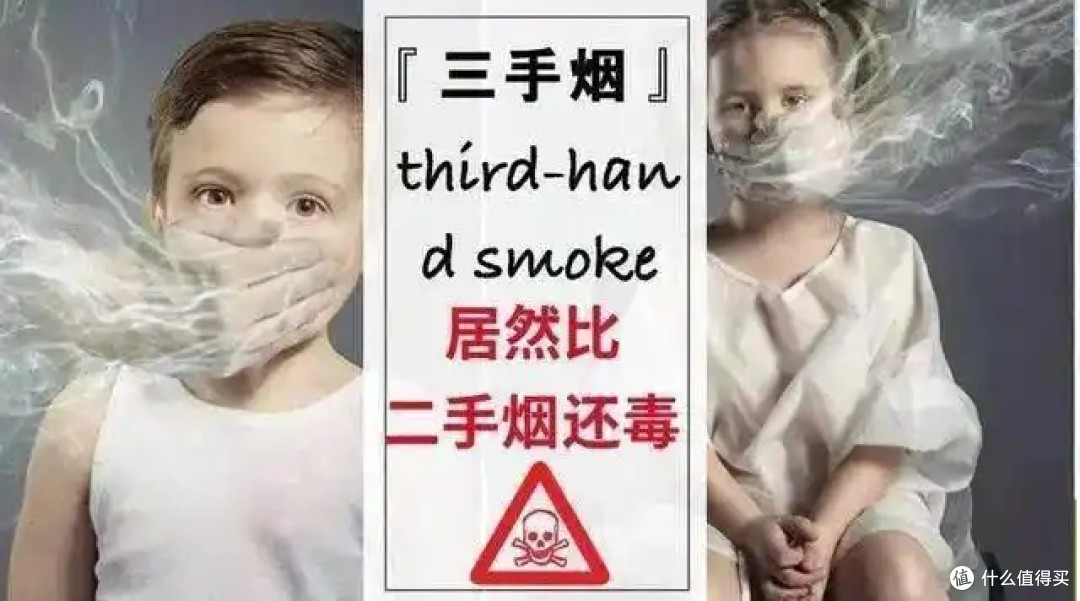 什么空气净化器除二手烟效果好?去除二手烟最好的空气净化器推荐