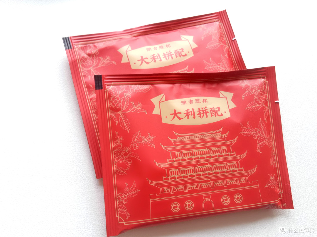 大利拼配上面的古城墙