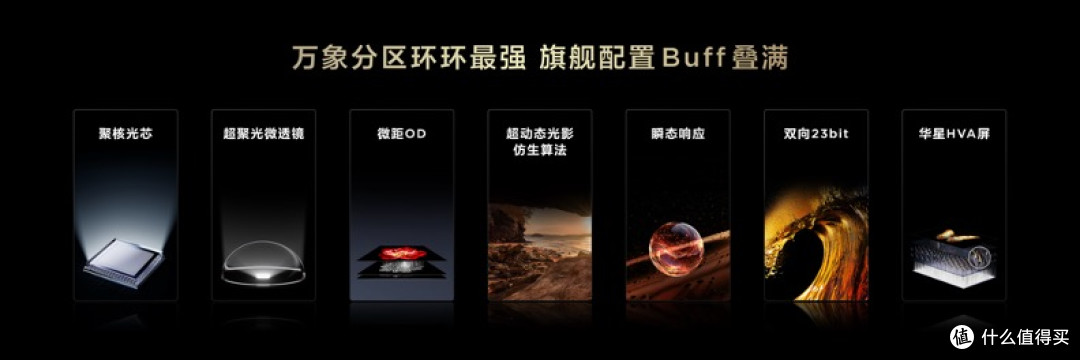 真正不过时的液晶电视TCL Q10L系列!影音发烧友的终极选择