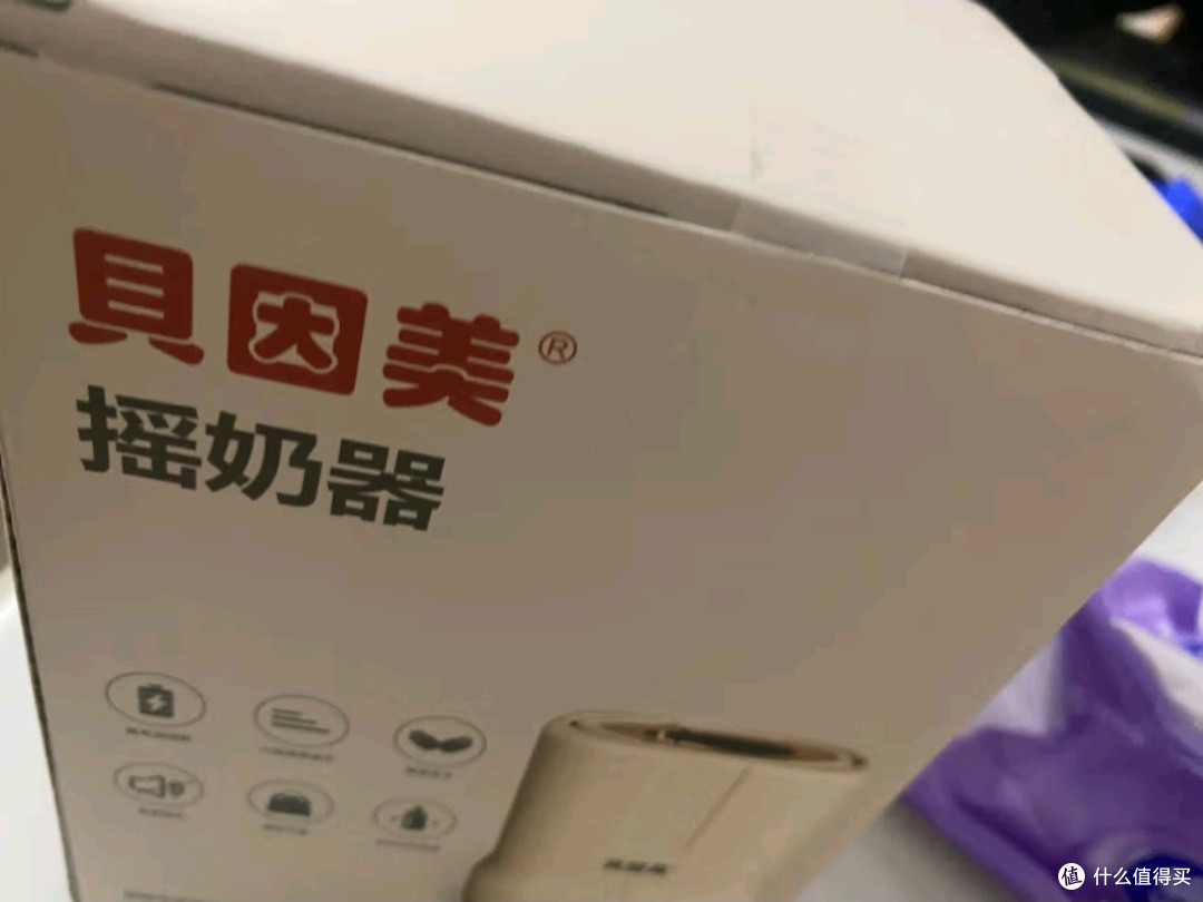 贝因美婴儿摇奶器:智能电动冲奶神器,宝宝喂养新选择