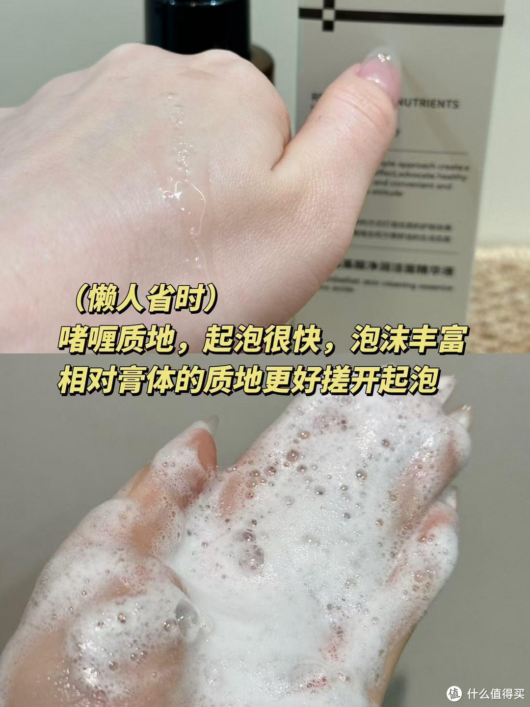 SIMPLEF ECTIVE 佳简氨基酸洁面精华点评  个人感受仅供参考