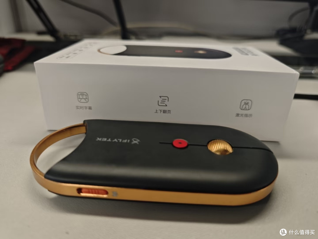 当鼠标装上“AI大脑”:科大讯飞M610