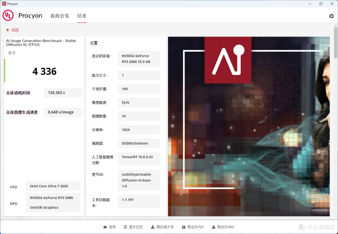 战力超群的六边形战士，微星RTX 5080 SUPRIM 超龙SOC深度体验
