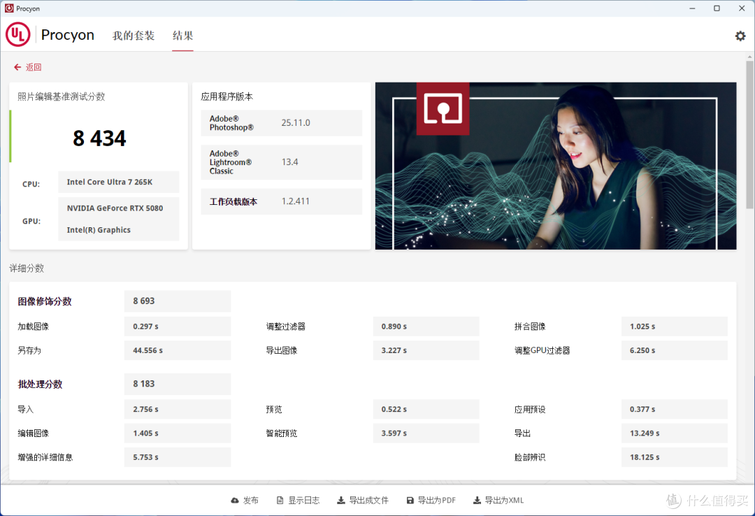 战力超群的六边形战士，微星RTX 5080 SUPRIM 超龙SOC深度体验