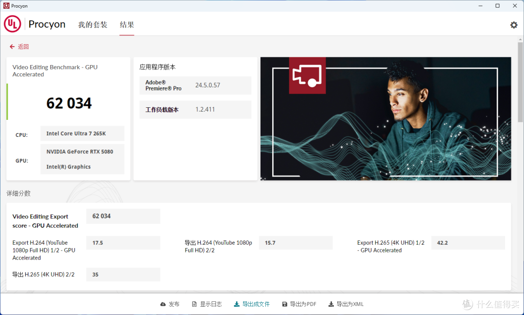 战力超群的六边形战士，微星RTX 5080 SUPRIM 超龙SOC深度体验