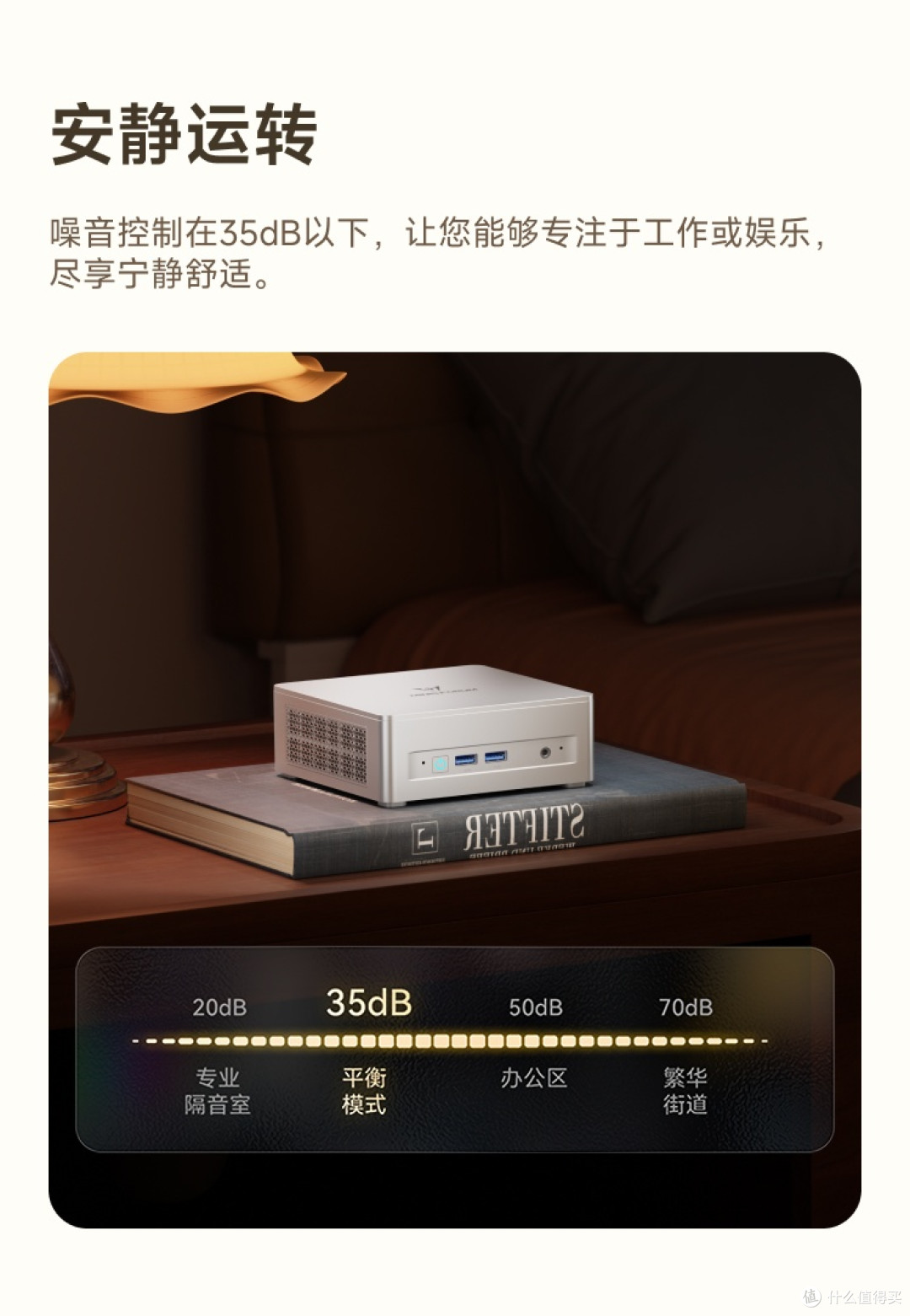 别再瞎选!铭凡UM880 Plus 迷你主机堪称真香之选