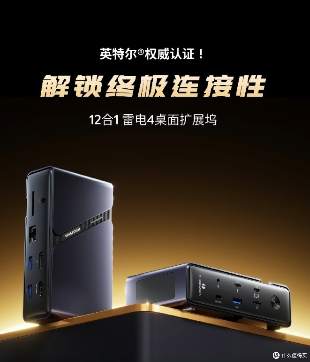 别再瞎选!铭凡UM880 Plus 迷你主机堪称真香之选
