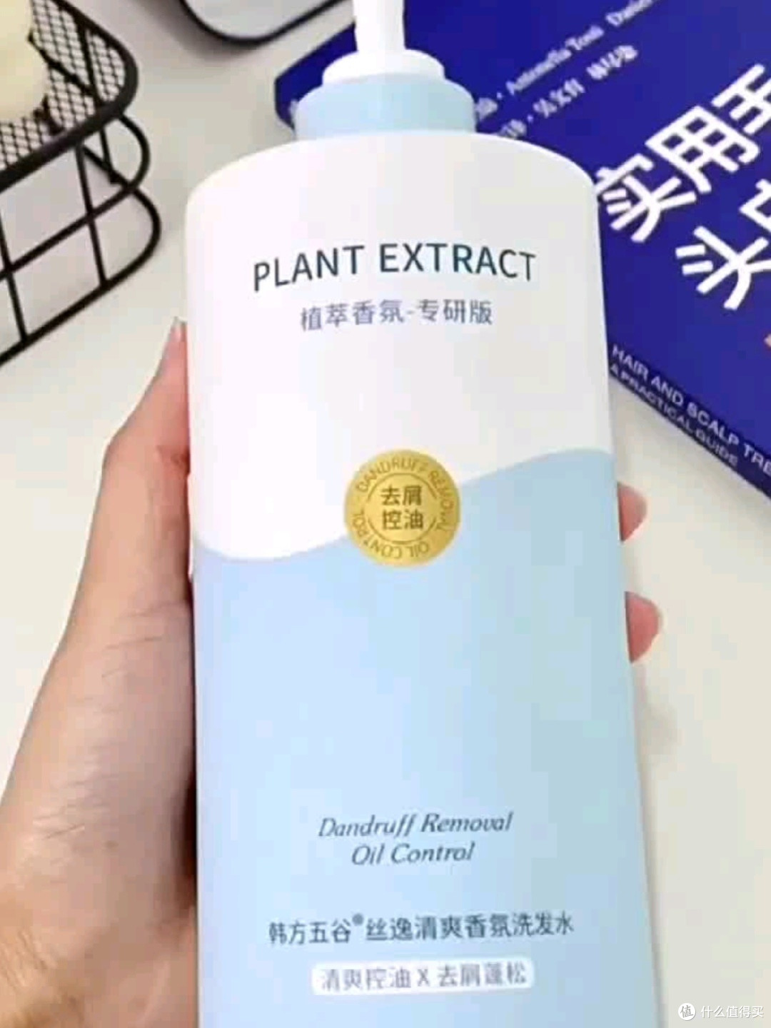 韩方五谷洗发水：解锁头皮健康的自然密码