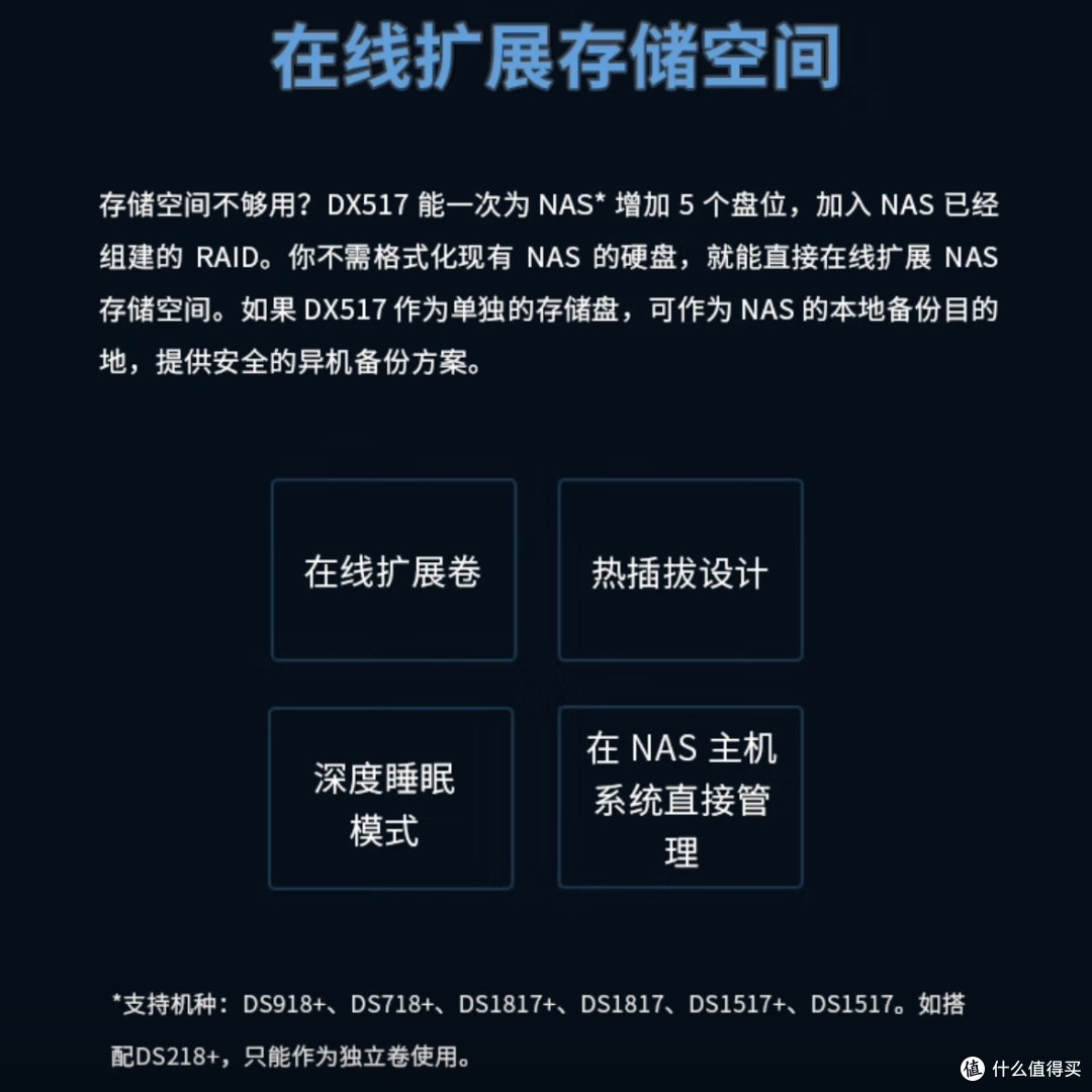 哇!DS920+还能这么玩!
