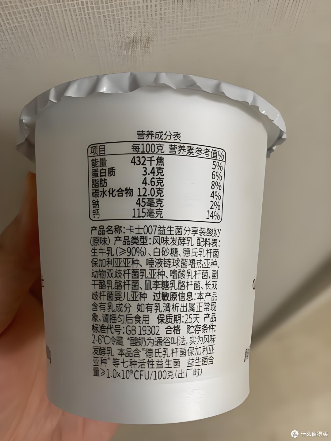  酸奶怎么选？3步教你挑对好酸奶！🥛