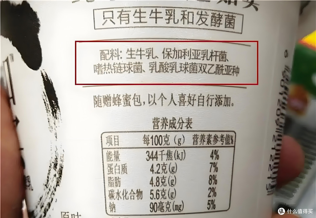  酸奶怎么选？3步教你挑对好酸奶！🥛