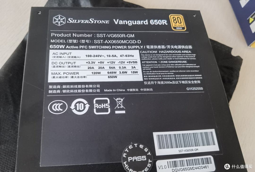 最新的Intel ATX3.1版本