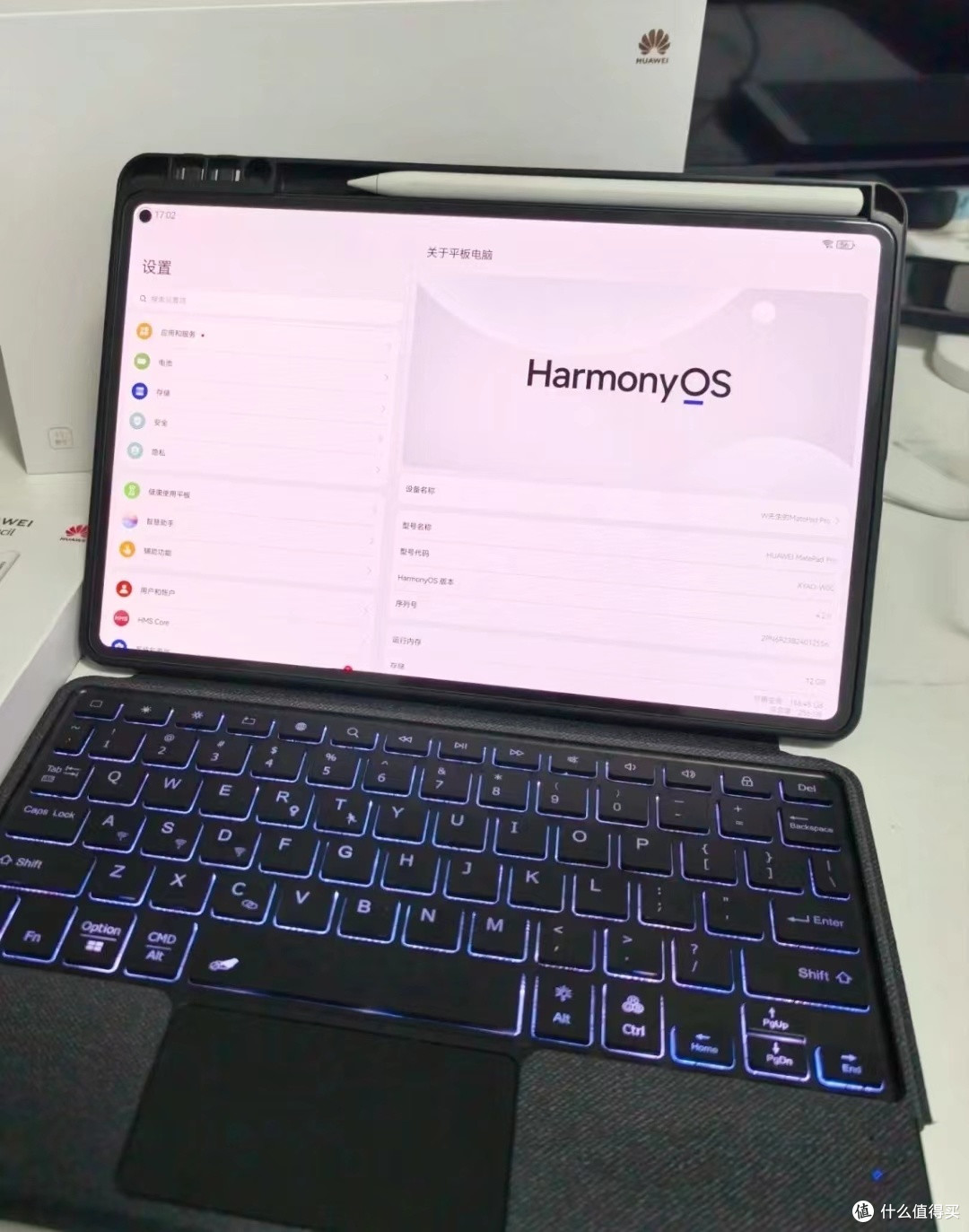 华为MatePad Pro 13.2英寸2025:高效生产力工具,轻办公的好选择