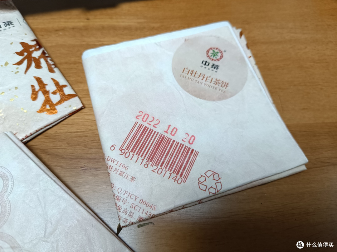 当白茶成了“金融茶”：一个老茶客的自我坚持与自救指南
