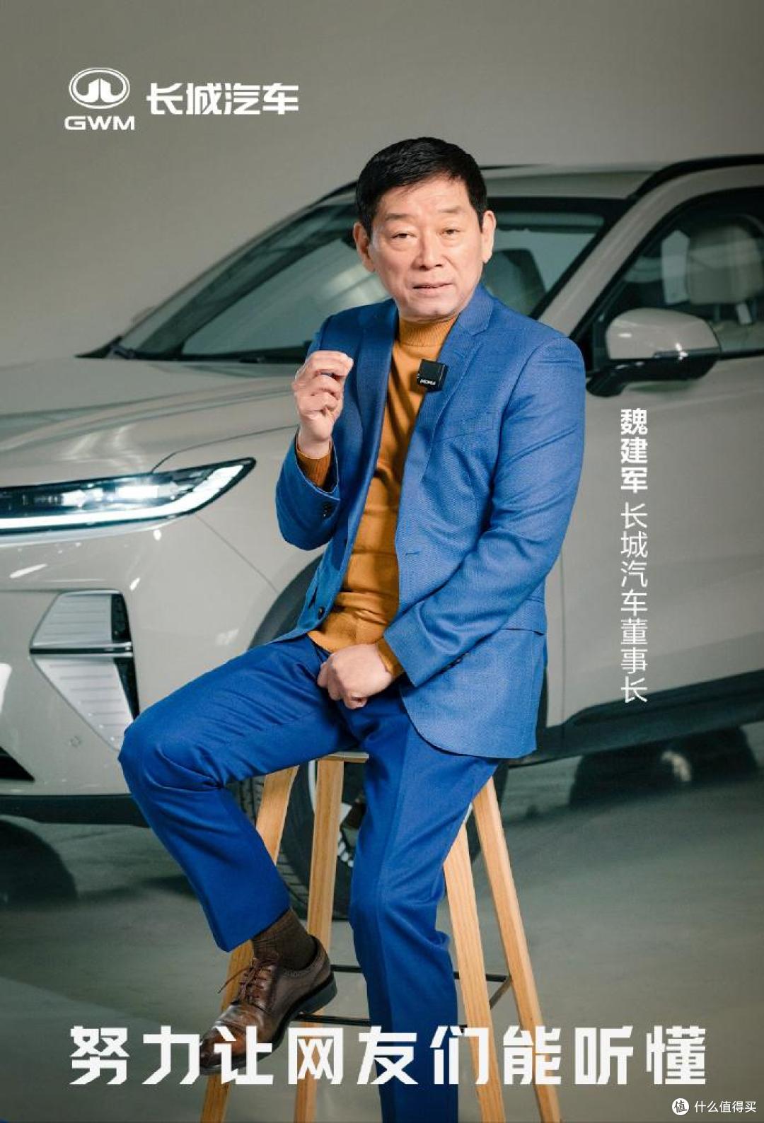 酒香也怕巷子深，魏建军亲自上阵“吆喝”，讲人话也要让人听得懂