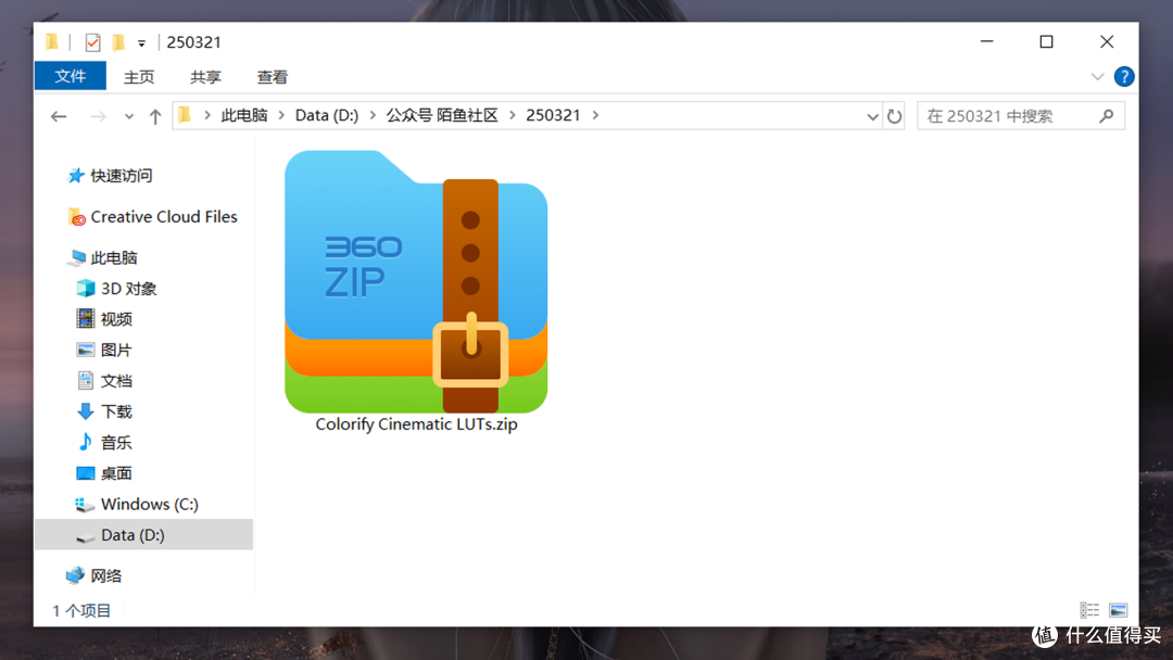 好莱坞情绪电影氛围感Raw模式LOG视频Rec.709剪辑后期LUT调色预设