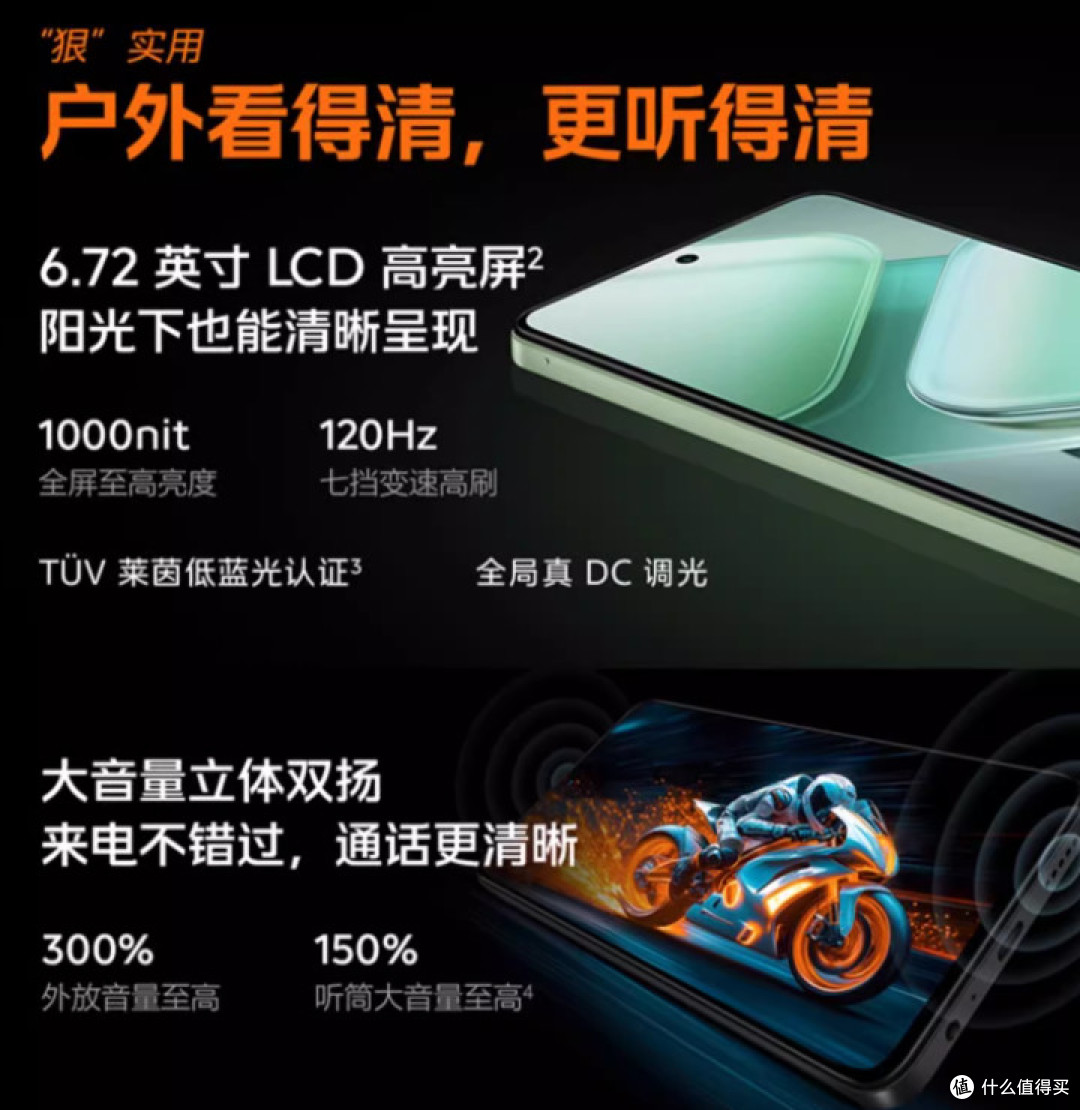 633元备用神机:6000mAh+44W快充+骁龙6