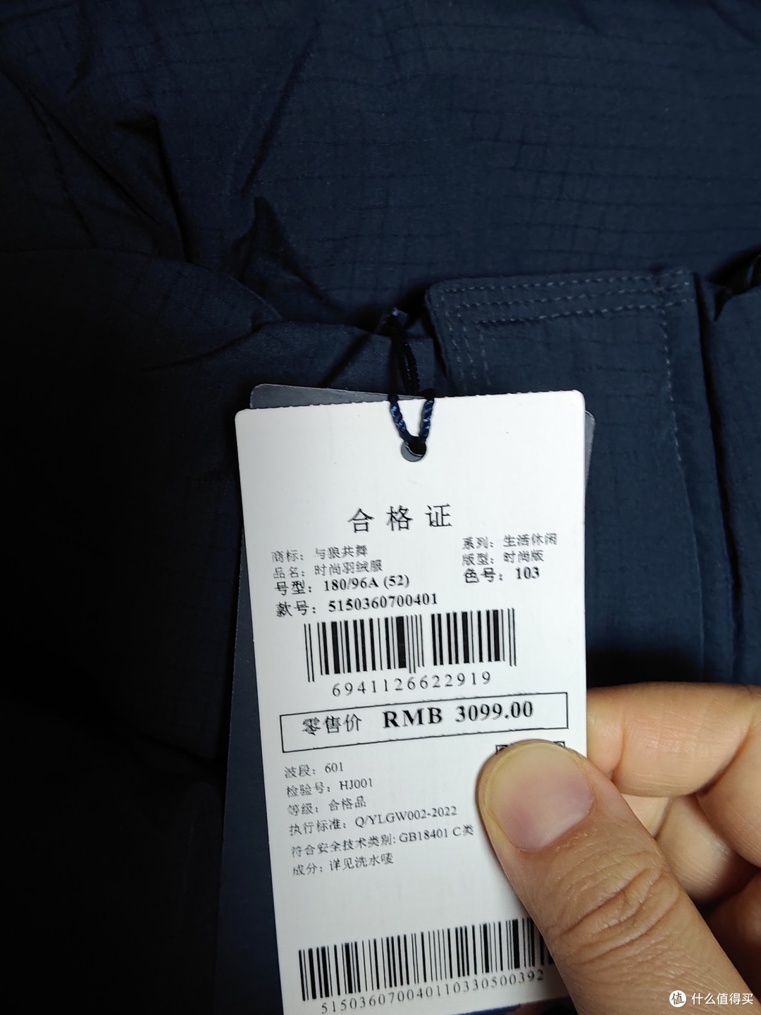 果然年后捡漏,与狼共舞300块不到通勤鹅绒羽绒服
