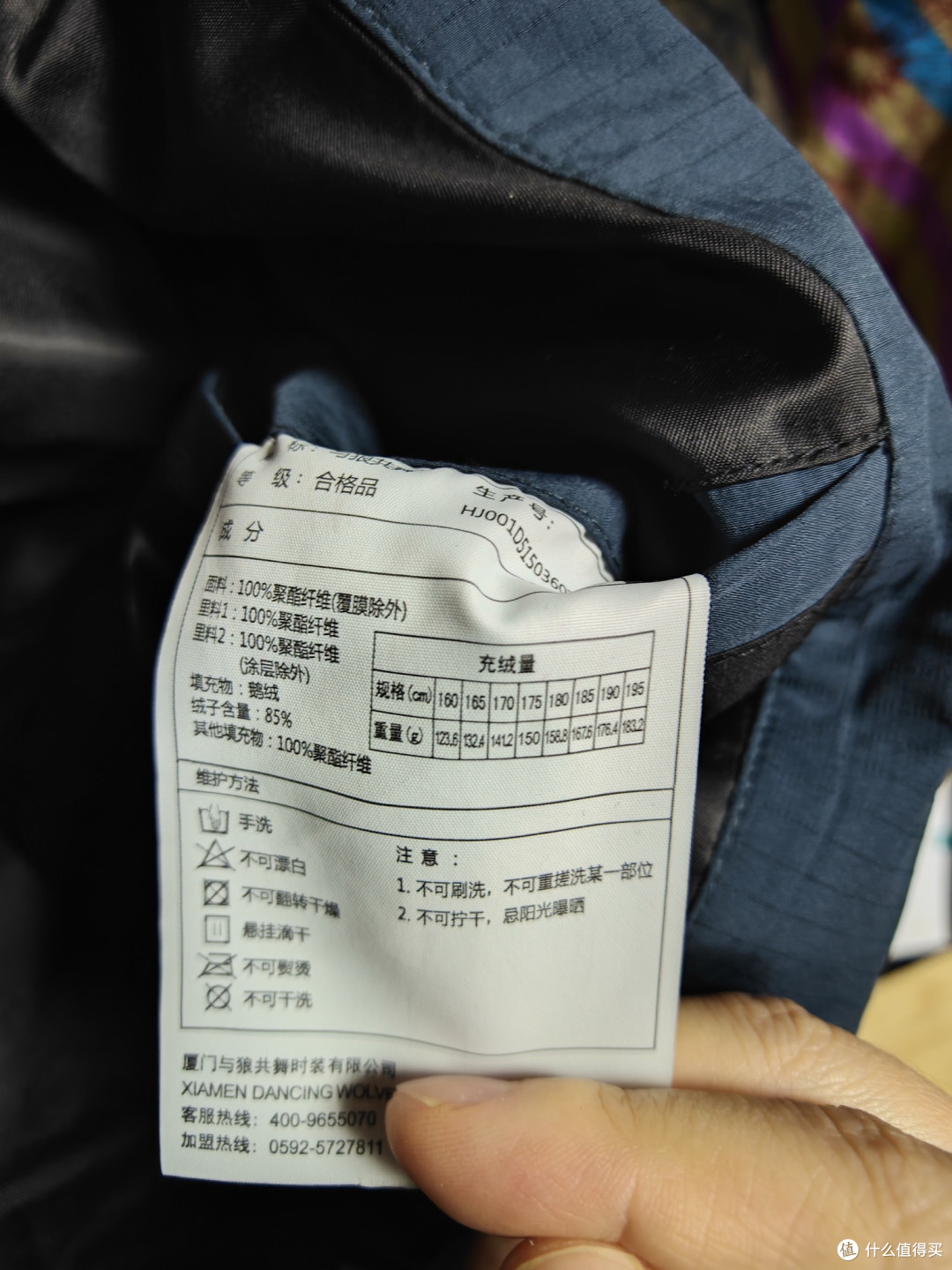 果然年后捡漏,与狼共舞300块不到通勤鹅绒羽绒服