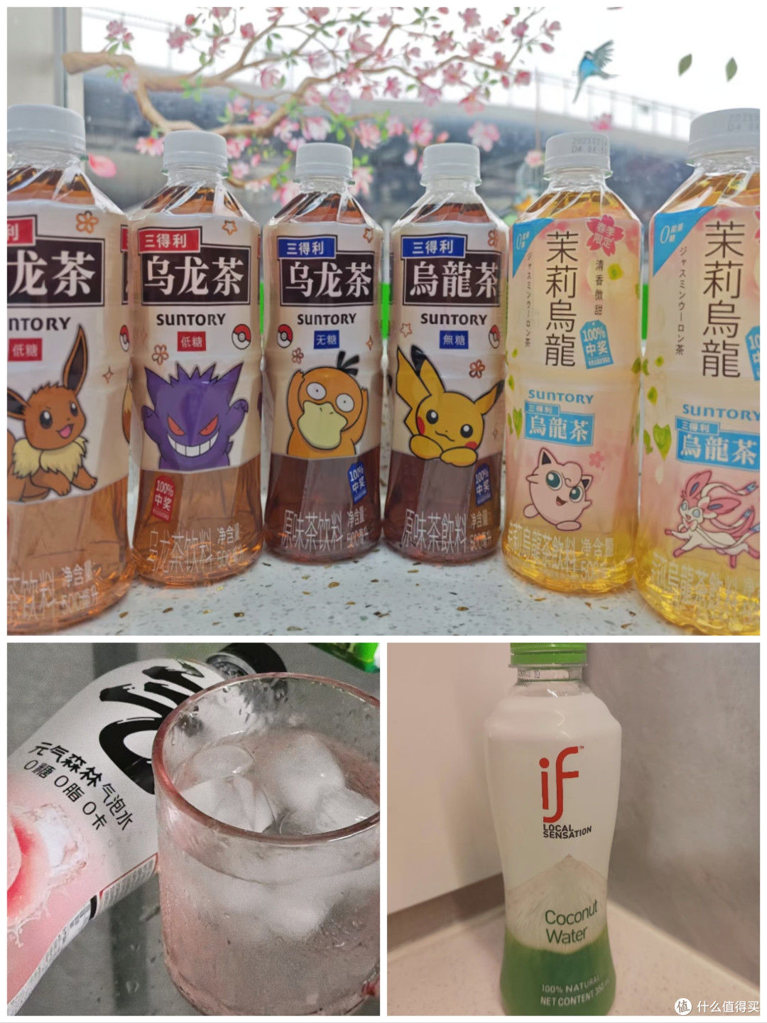 把春天装进饮品里