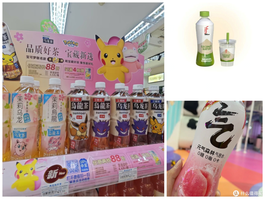 把春天装进饮品里