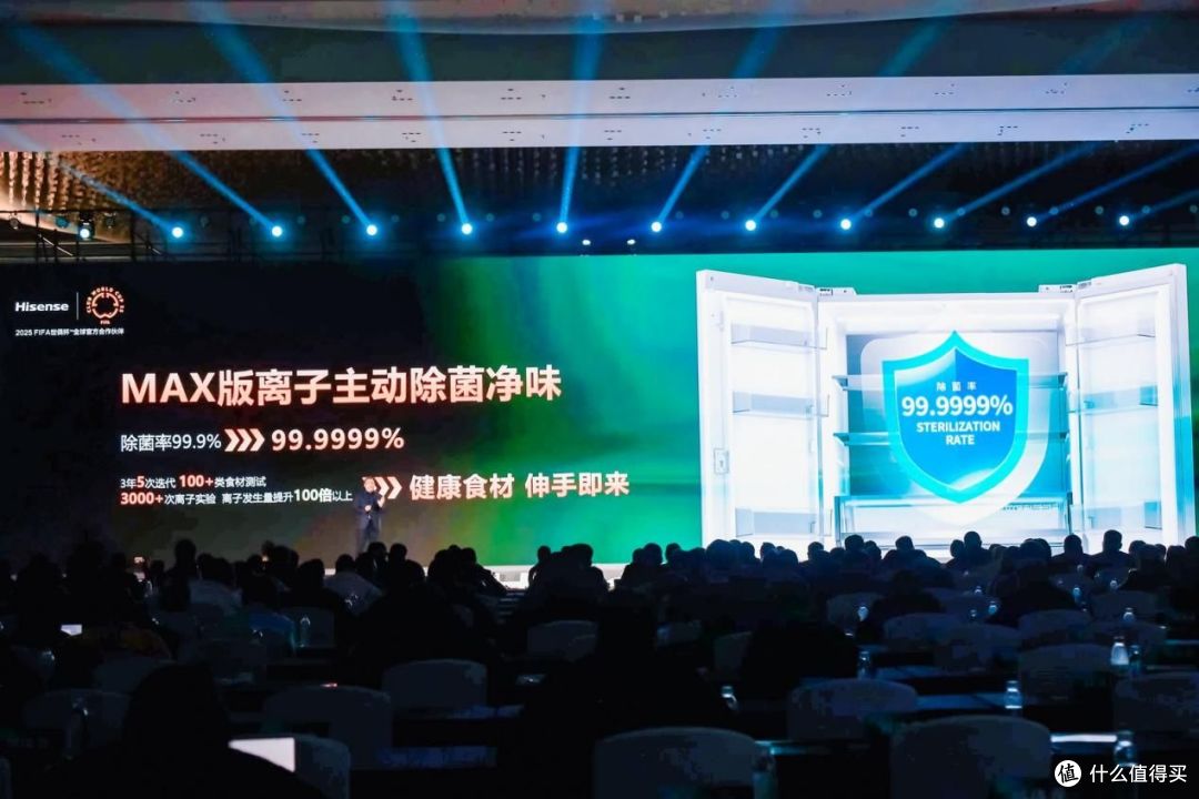 7天封藏一级鲜！海信真空冰箱闪耀AWE，定义行业新标杆