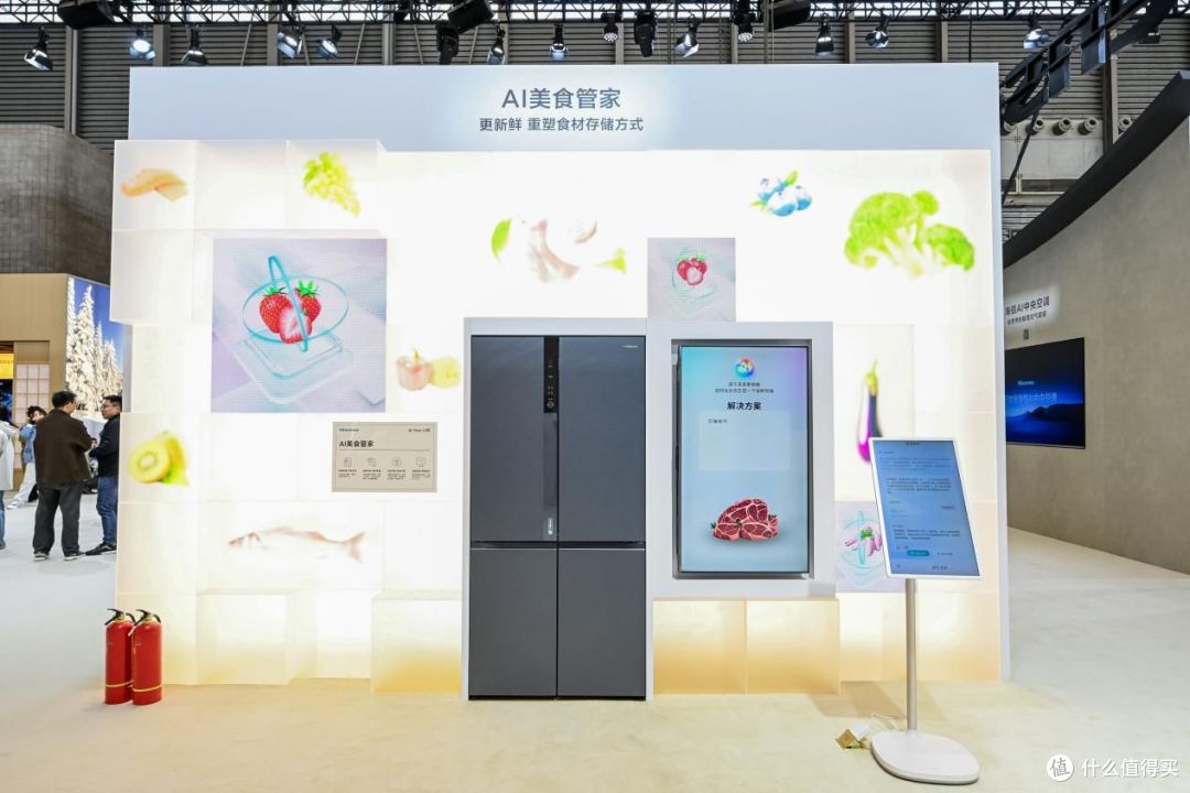7天封藏一级鲜！海信真空冰箱闪耀AWE，定义行业新标杆