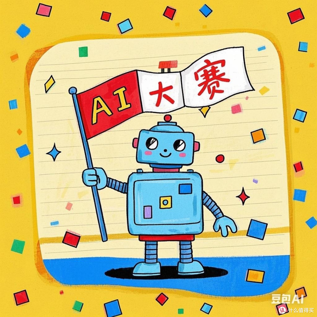 哇！这场AI大赛太燃了！